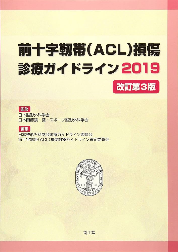 ガイドライン外来診療2014 ガイドライン外来診療2015 | 日経BOOKプラス